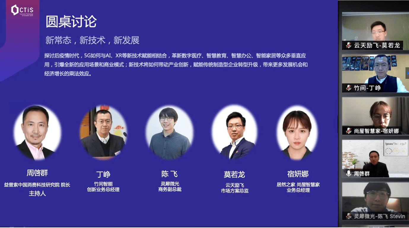🔥2024知乎创作者盐沙龙·成都站：思维碰撞，创新无界🚀